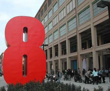 8 Gallery al Lingotto